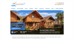 Desktop Screenshot of kashtak.net