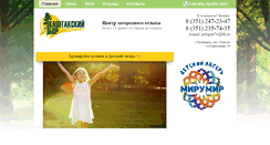 Desktop Screenshot of kashtak.com